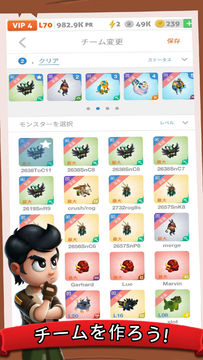Battle Camp: バトルキャンプ-モンスター狩 ゲームのスクリーンショット