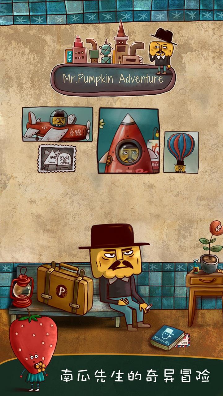 Screenshot 1 of Mr. Pumpkin Adventure (Versi Berbayar) 