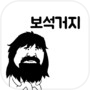 거지왕 김덕봉 : 김덕봉시리즈12