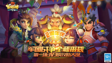 梦塔防手游 Game Screenshot