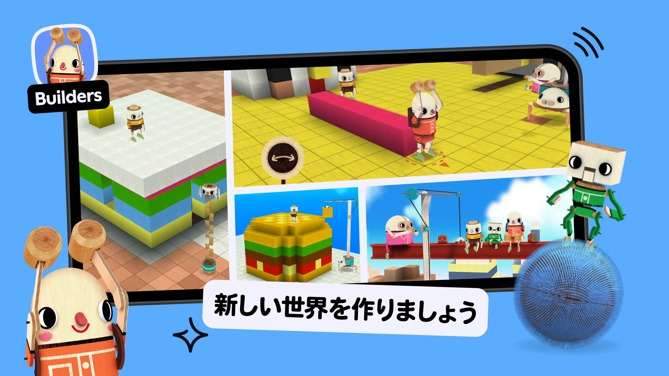 Toca Boca Jr: 楽しい子供向きゲーム ゲームのスクリーンショット