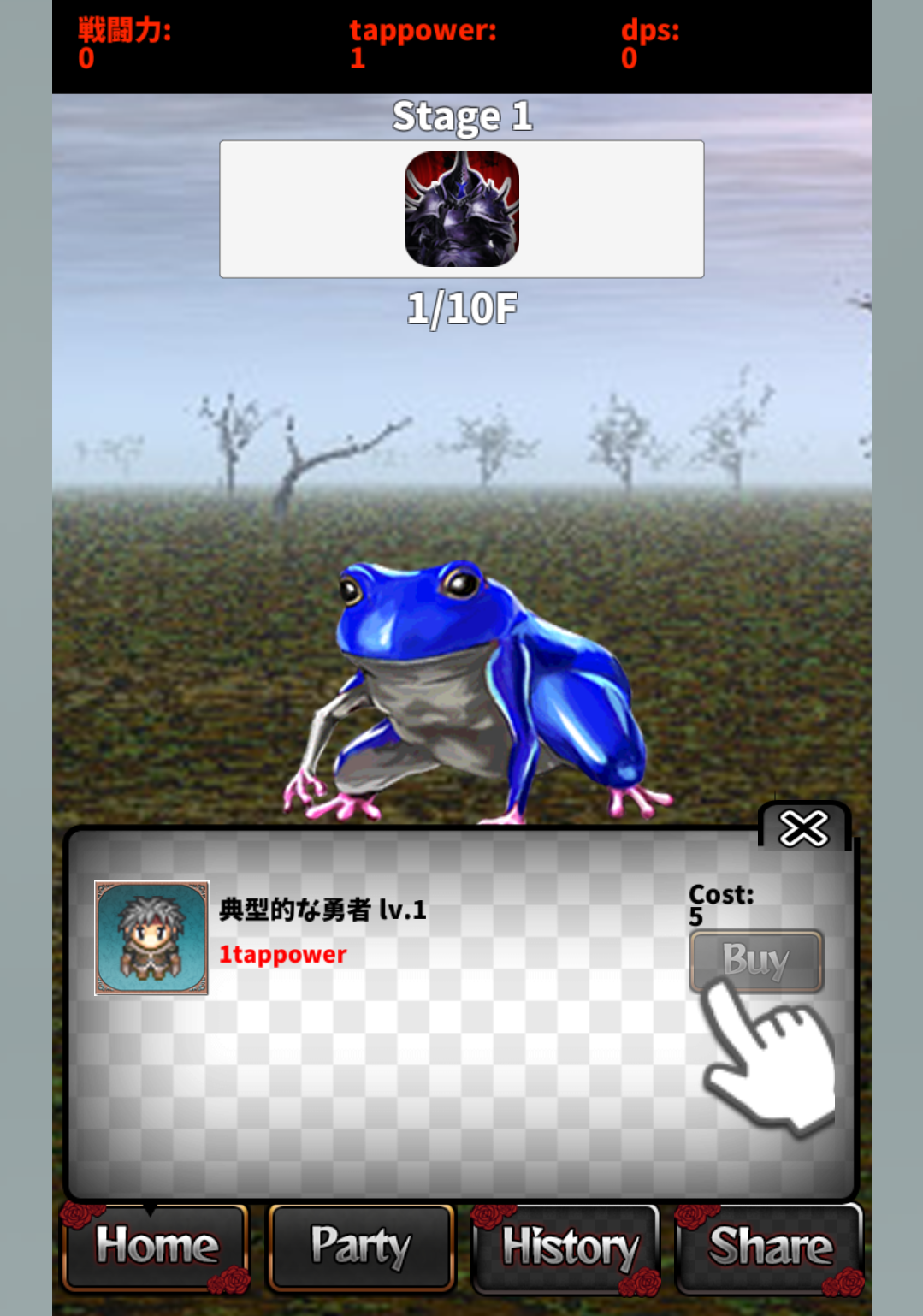 God Breaker screenshot game