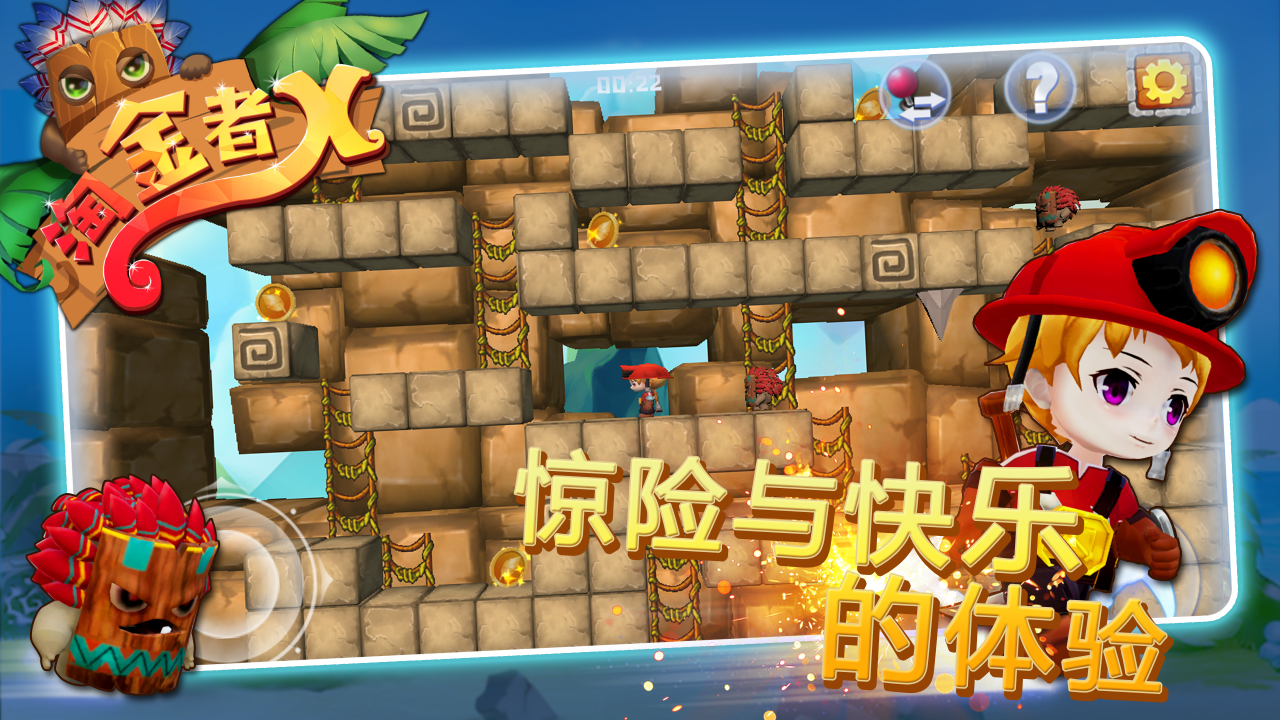 淘金者X ภาพหน้าจอเกม