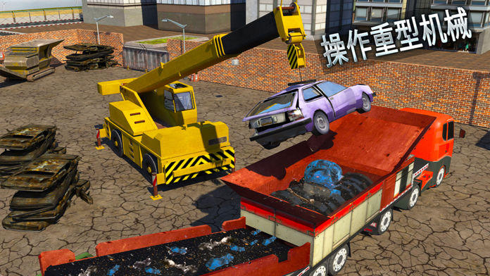 Скриншот игры 怪兽车破碎机起重机：垃圾车模拟器 Car Crusher Truck Simulator 3D