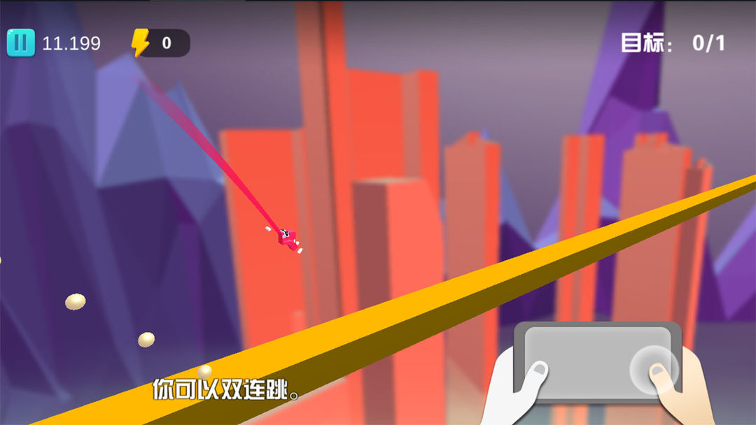Screenshot of 快跑龙宝宝
