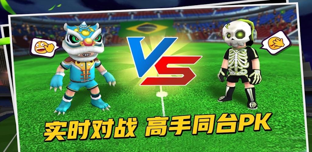 Football League：Soccer Star screenshot