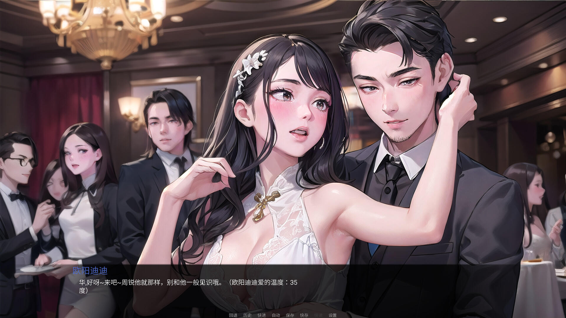 我说什么她们都答应（OKeverything） Game Screenshot