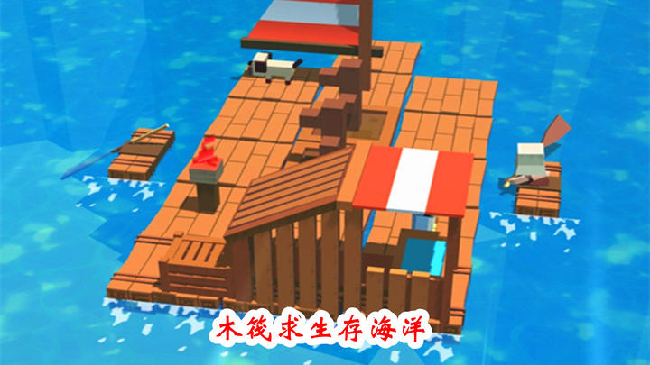 Banner of Raft Survival Ocean 1.0