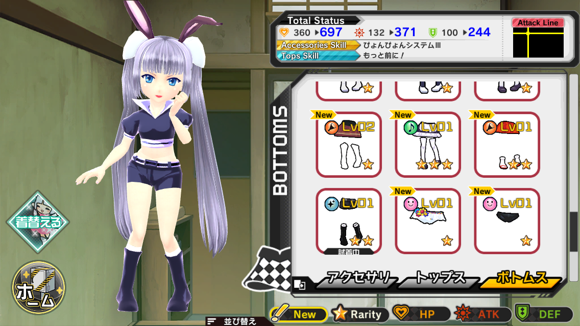 ミス・モノクローム Go!Go!スーパーアイドル＜VR対応＞ Game Screenshot