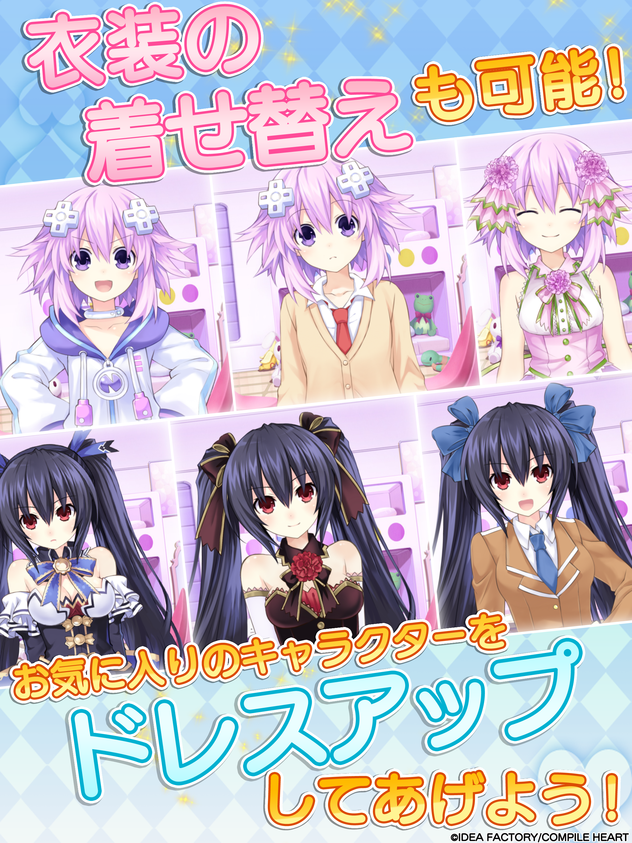 まいにちコンパイルハート Game Screenshot