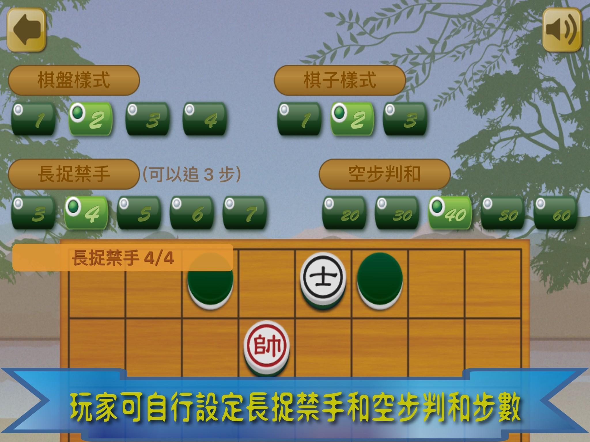 暗棋王 遊戲截圖