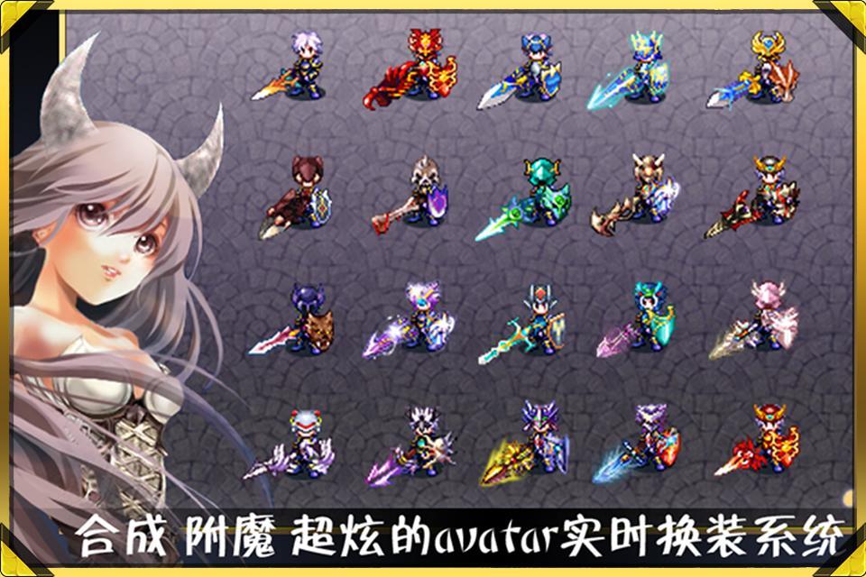 诸神战纪II：死神归来 Game Screenshot