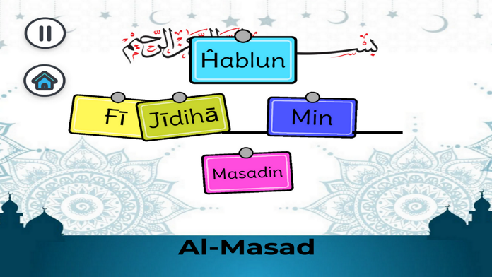 Screenshot of Quran: Order the words