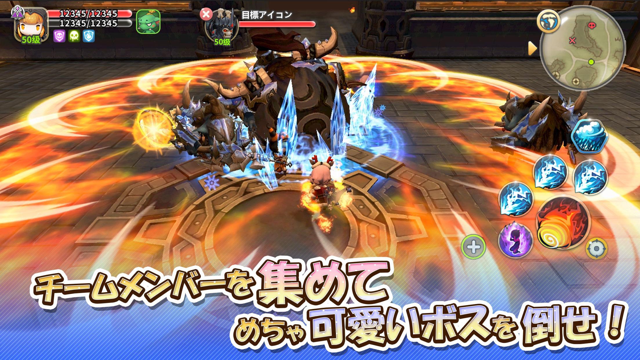 ルミア サガ-ちび萌え自由大冒険 Game Screenshot