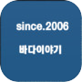 금척