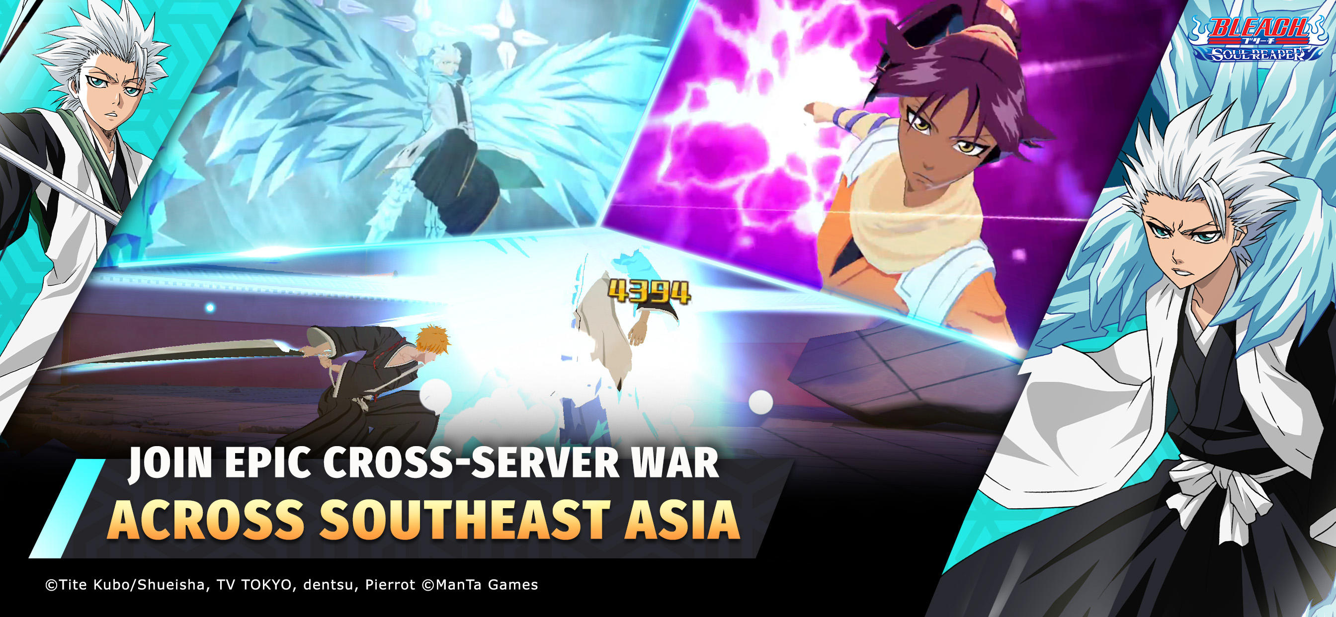 BLEACH: Soul Reaper Game Screenshot