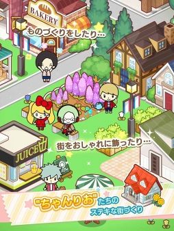 ちゃんりおフレンズ screenshot game
