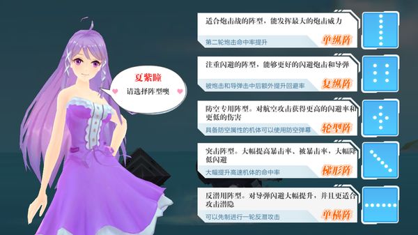 Screenshot of 蔚蓝战争