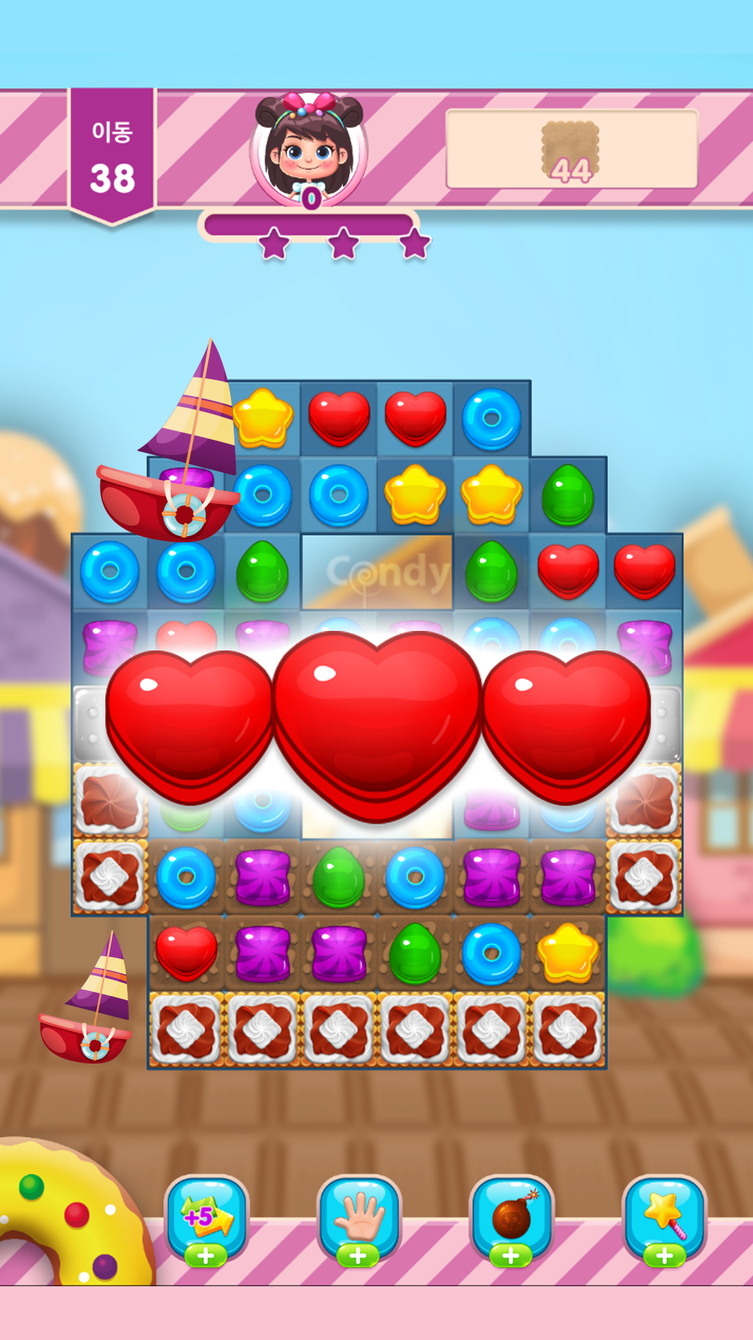 Candy City Tour Game Screenshot