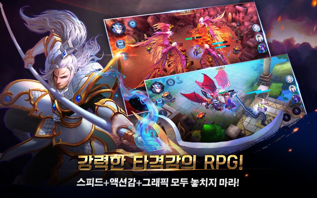 난투 with NAVER 게임 스크린샷