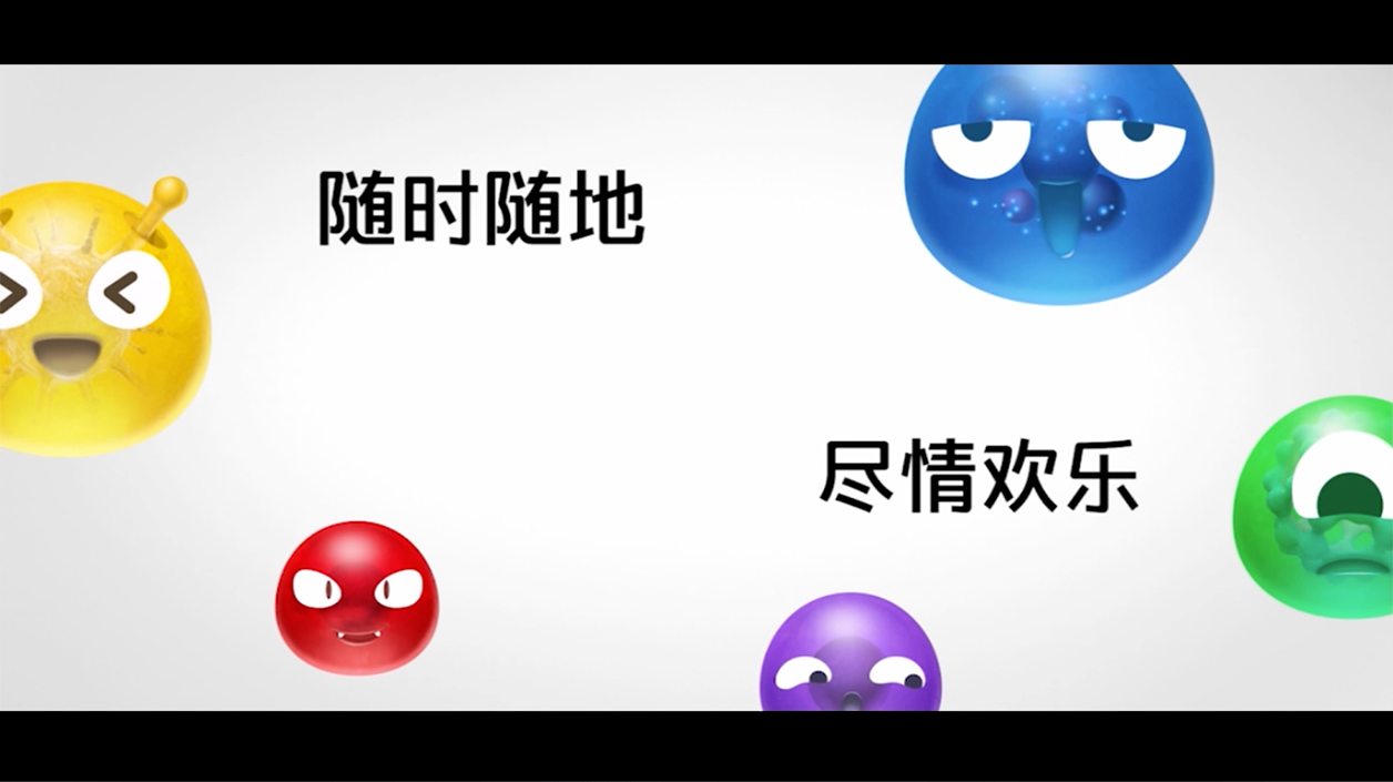 Screenshot of the video of 红蓝大作战2