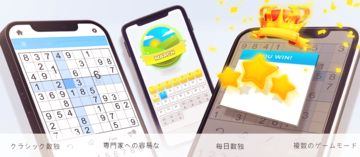 ナンプレ - オフライン ゲーム ゲームのスクリーンショット