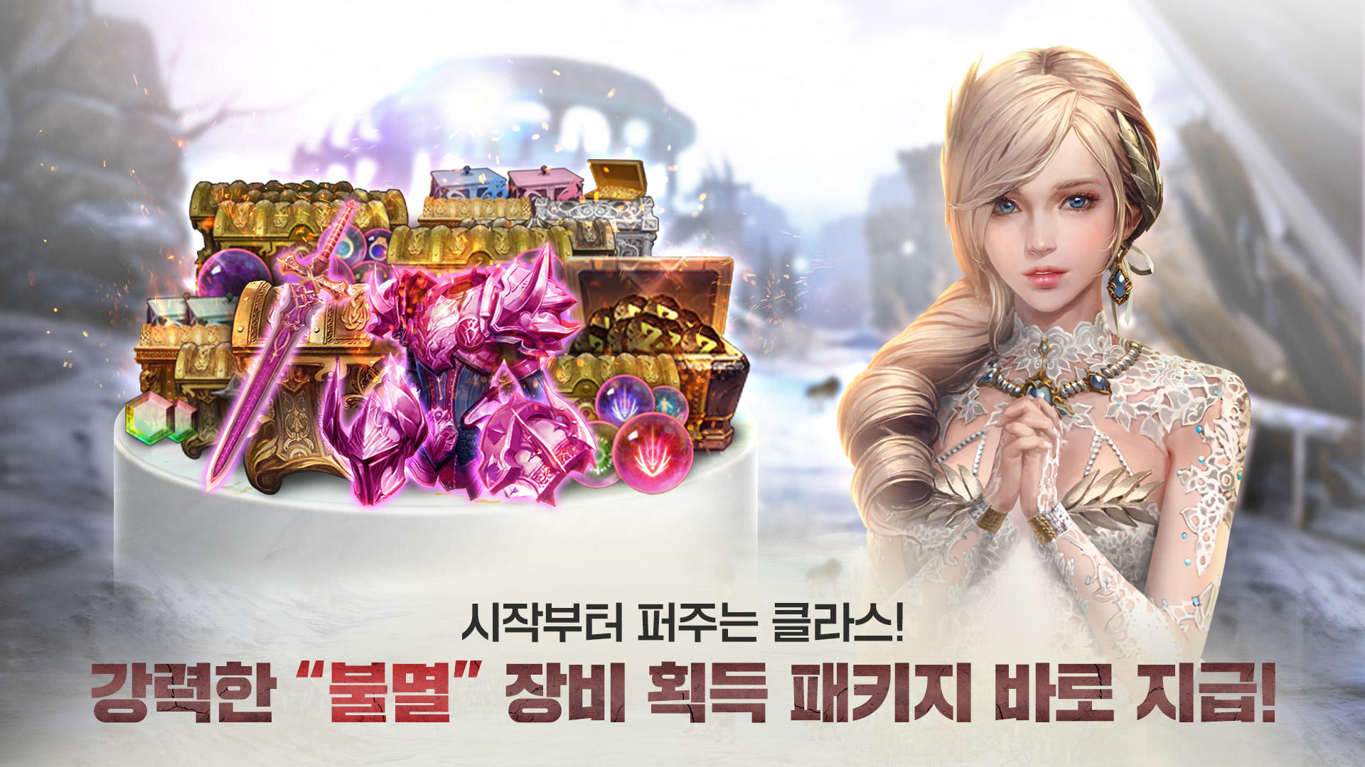 탈리온 : 전쟁 특화 MMORPG 게임 스크린샷