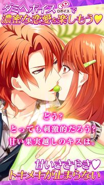 Скриншот игры 快感フレーズ CLIMAX