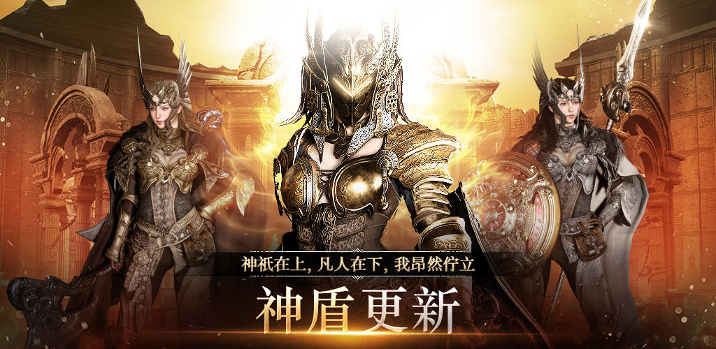 ODIN:VALHALLA RISING