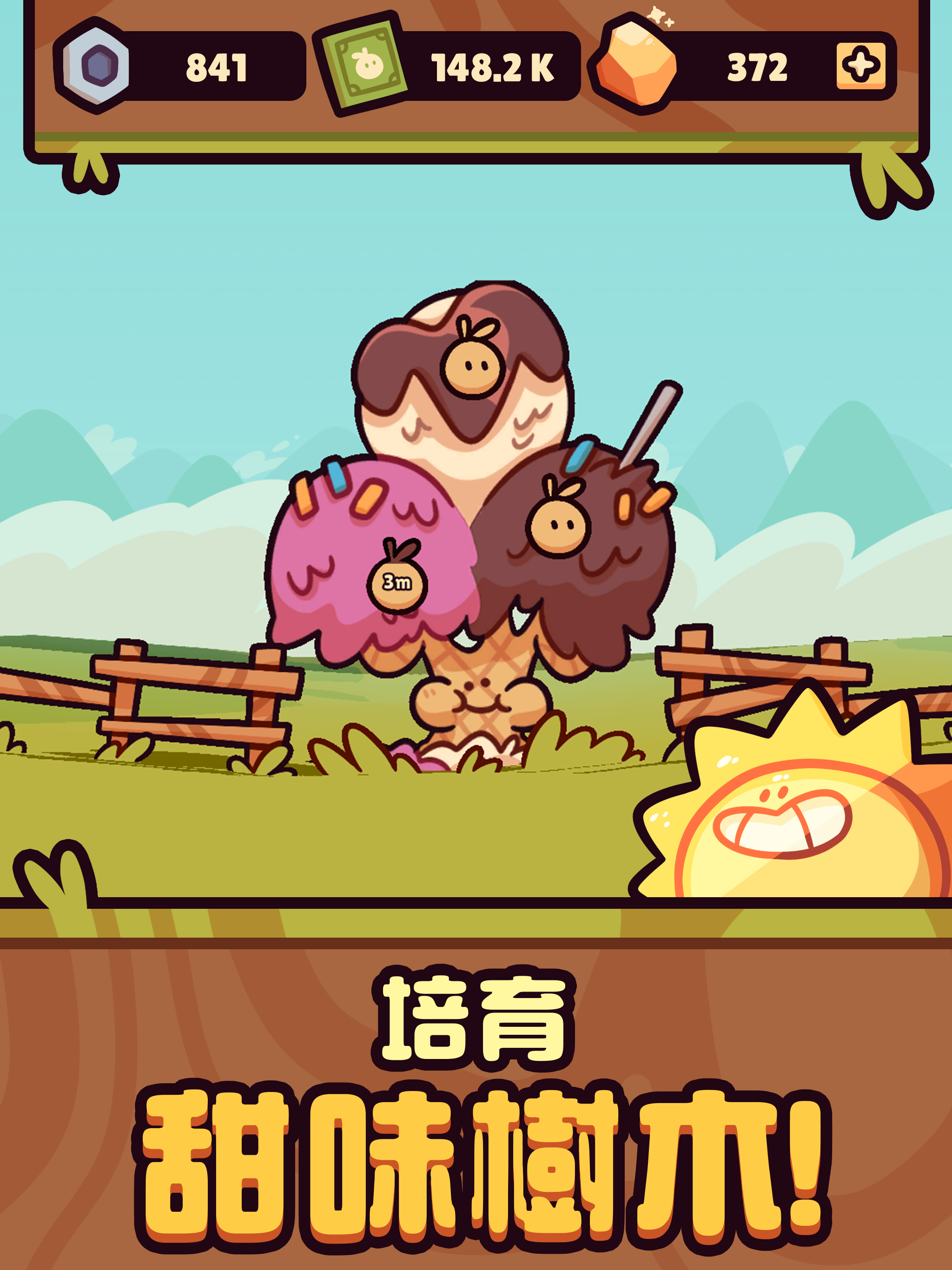 Farm Punks 遊戲截圖