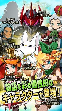 スマッシュドラグーン Game Screenshot