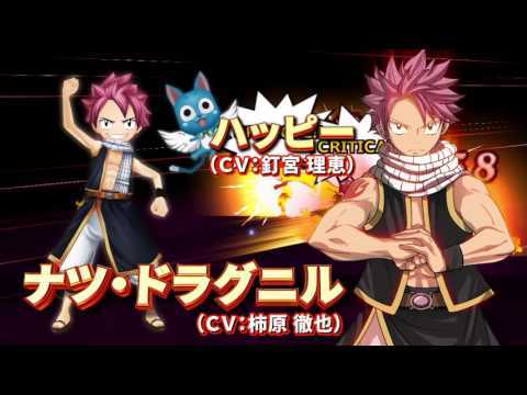 Screenshot of the video of フェアリーテイル 極・魔法乱舞