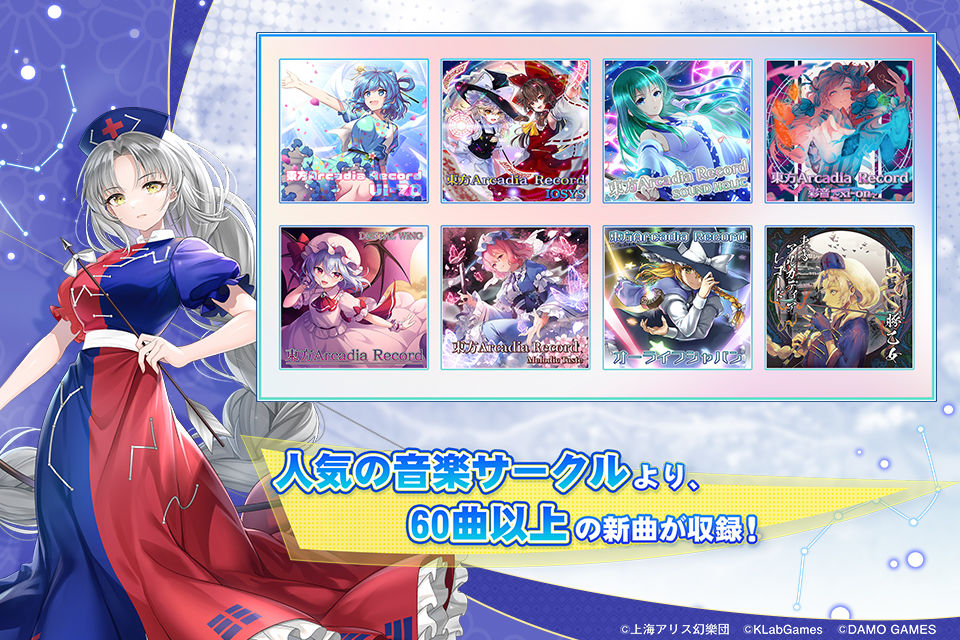 東方アルカディアレコード screenshot game