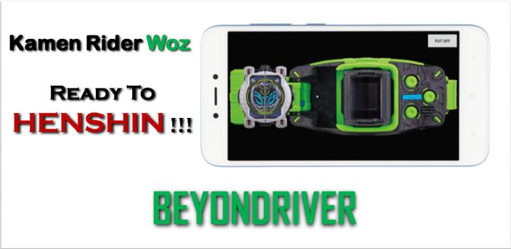 Banner of Beyond Driver 1.5