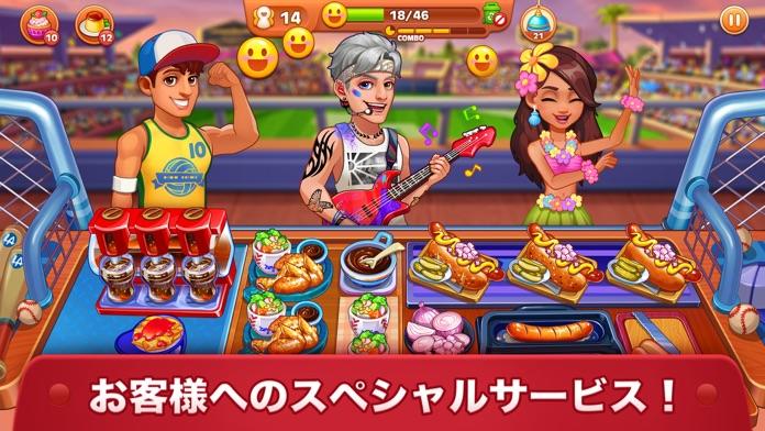 クッキングマッドネス(Cooking Madness) ゲームのスクリーンショット