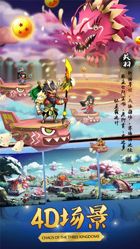 乱斗堂2 게임 스크린샷