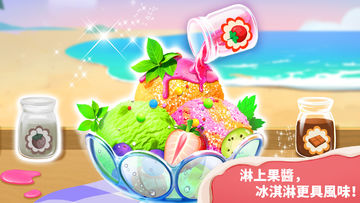 寶寶甜品店 - 幼兒教育遊戲 - 寶寶巴士 遊戲截圖