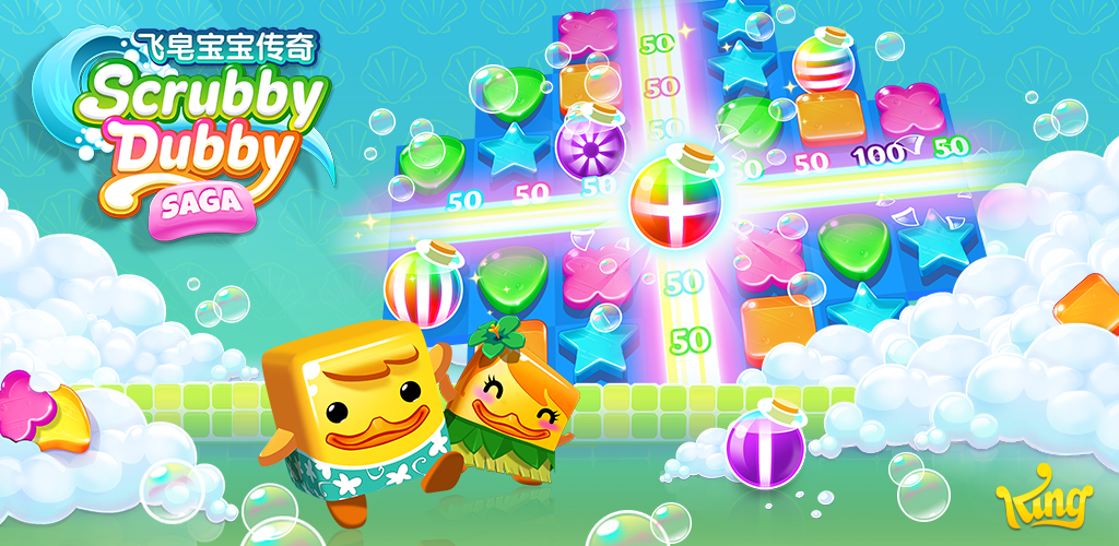 Scrubby Dubby Saga screenshot