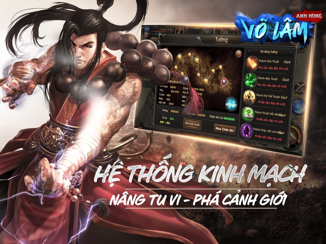 Anh Hùng Võ Lâm - Công Thành ภาพหน้าจอเกม