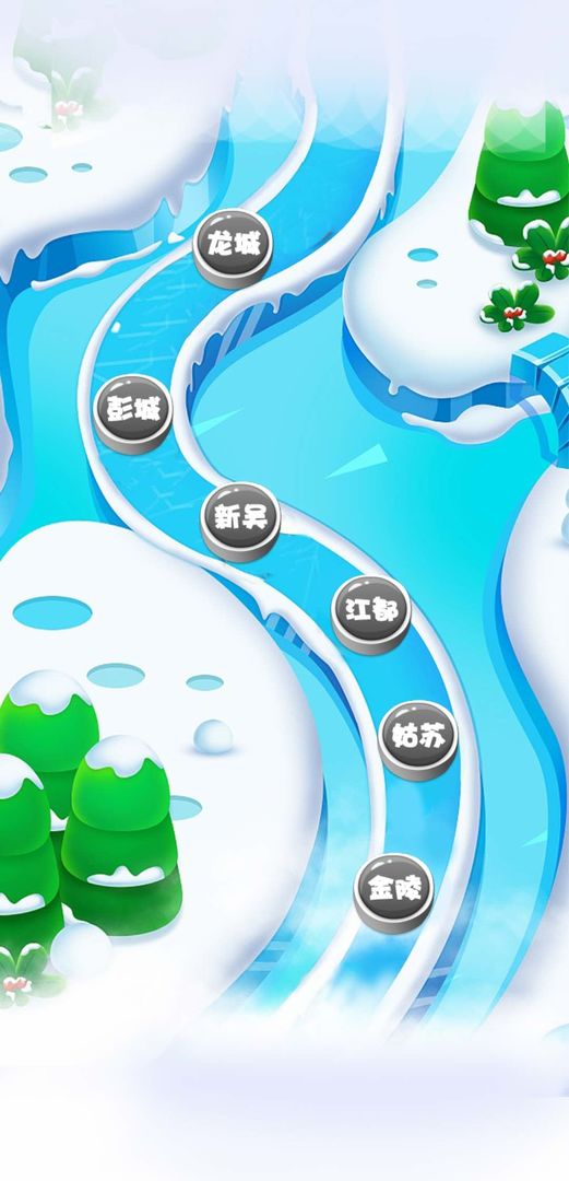 Screenshot of 玩转大富翁