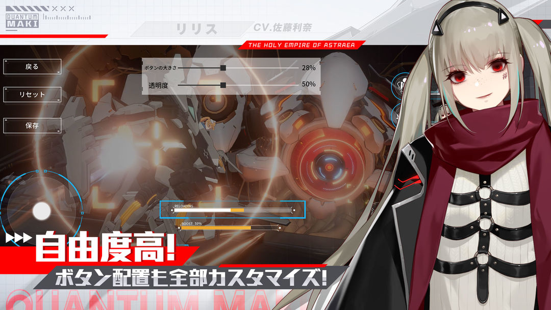Screenshot of クァンタムマキ