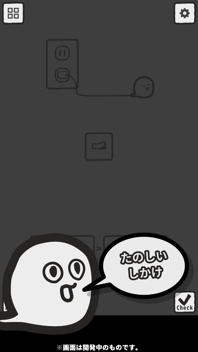 おばけのなぞとき 遊戲截圖