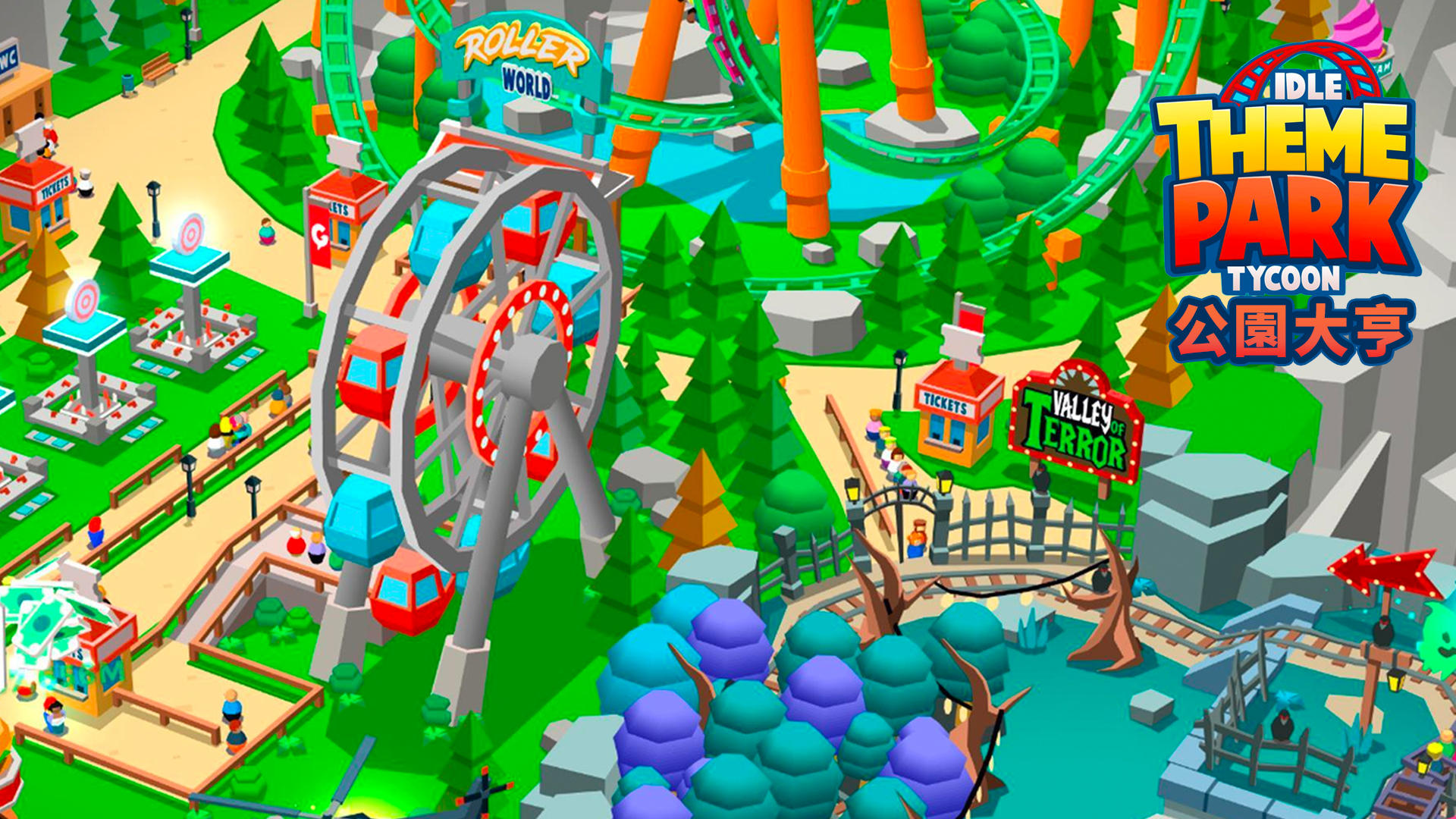 Banner of Idle Theme Park 5.2.2