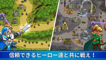 Kingdom Rush 防衛タワーディフェンスゲームTD ゲームのスクリーンショット