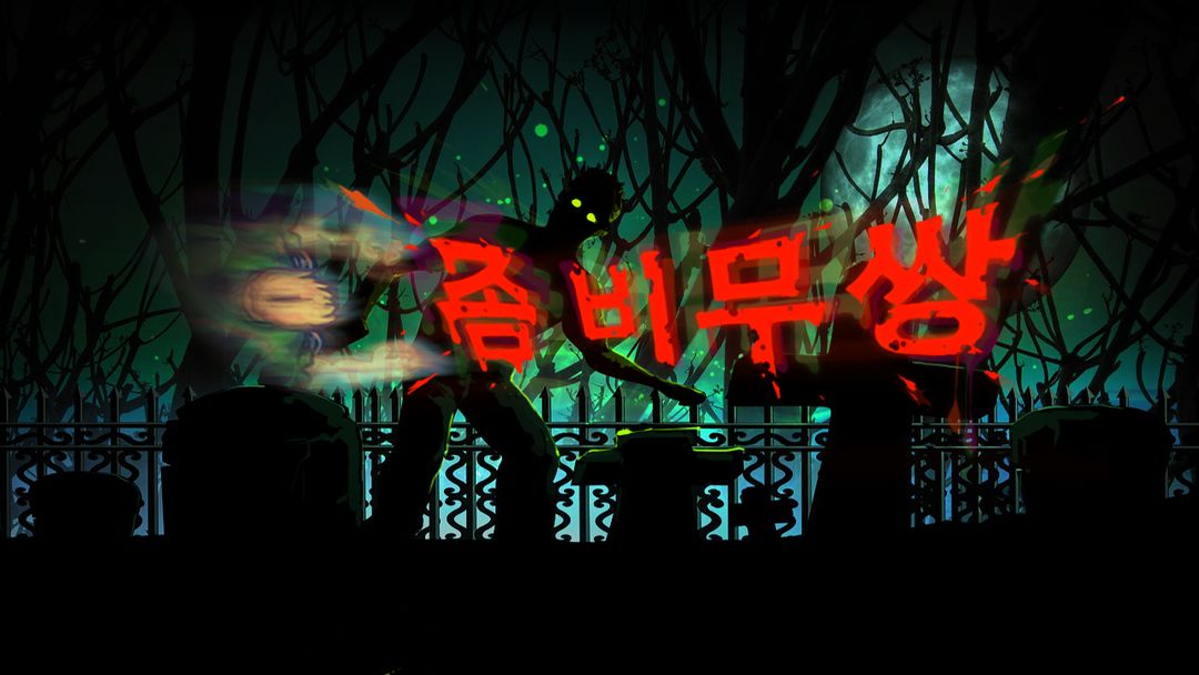 Zombie Infinity War screenshot game