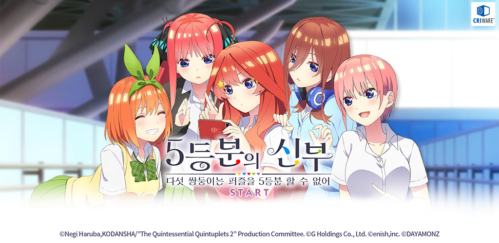 Banner of The Quintessential Quintuplets: The Quintuplets Can’t Divide the Puzzle Into Five Equal Parts 