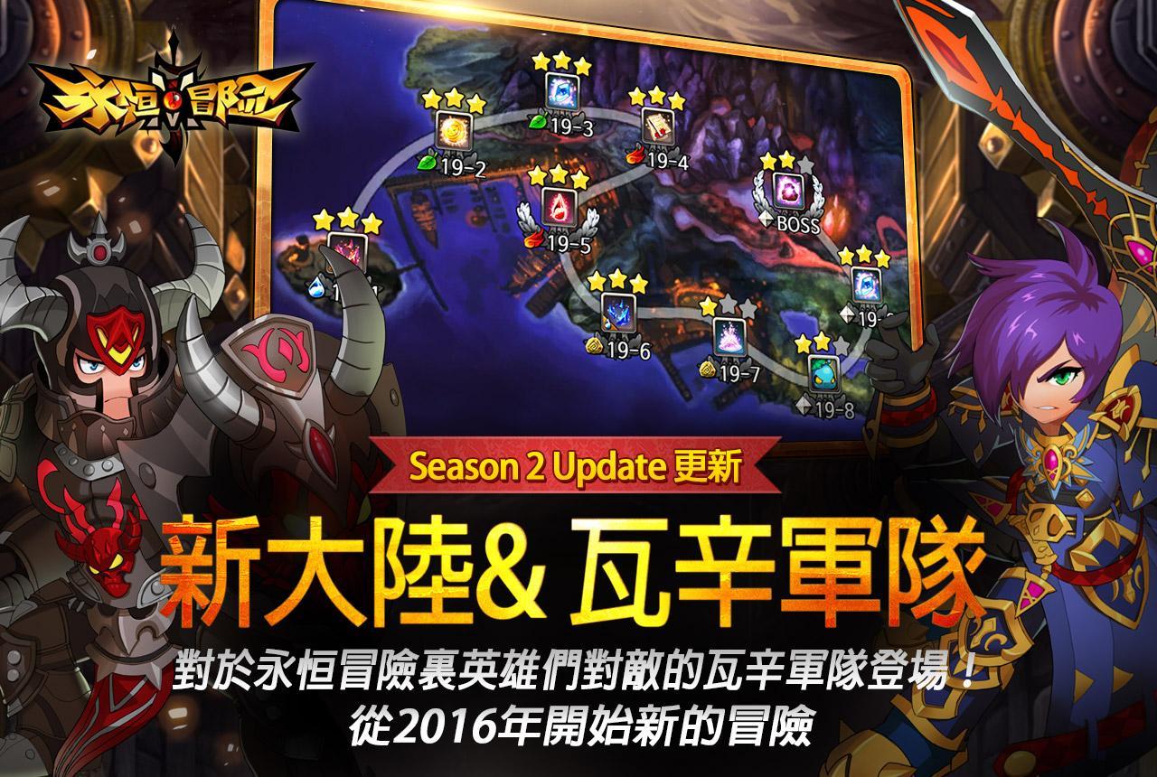 GrandChase M 遊戲截圖