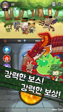 힐하세요! 힐러님! Game Screenshot