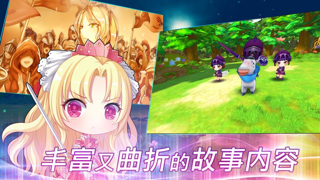 天使帝国四 (单机) screenshot game