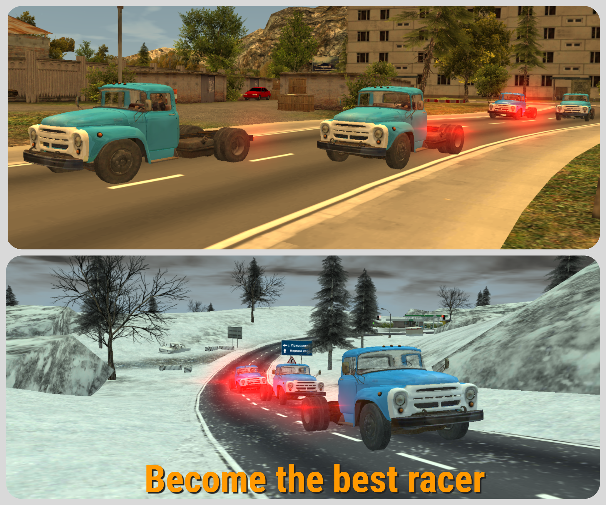 Скриншот игры Russian Car Driver ZIL 130